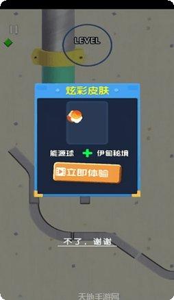 守护球球你太美技巧