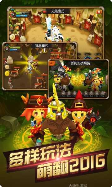 精灵战歌360版下载