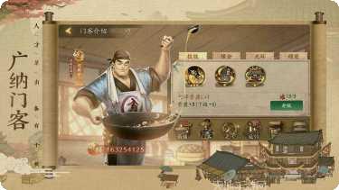 叫我大掌柜单机版最新版本