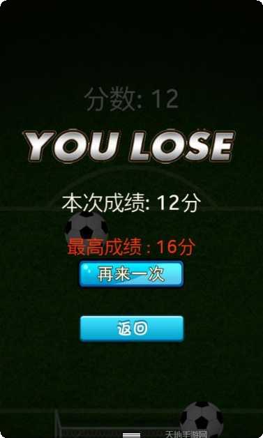 守护球球你太美下载