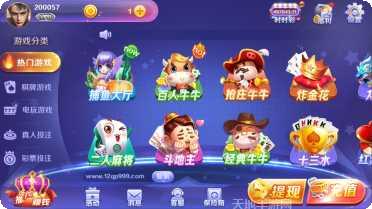 幸运城棋牌规则介绍