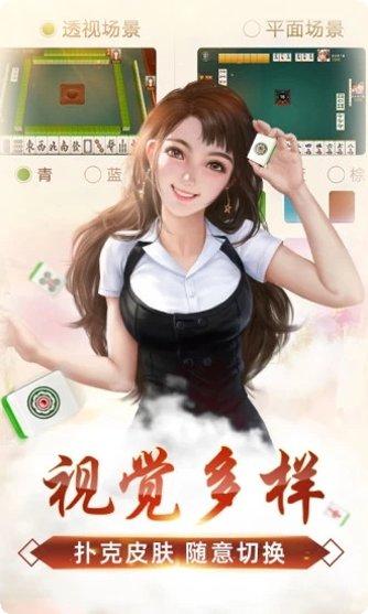 六六荆门麻将玩法