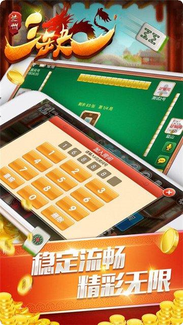 六六荆门麻将技巧