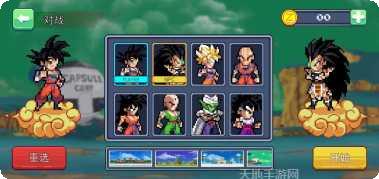 legend of aoe最新版本