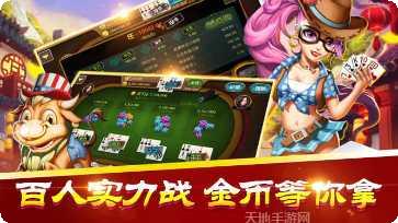 213棋牌最新版本