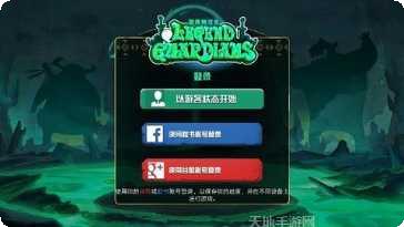 legend of aoe游戏玩法