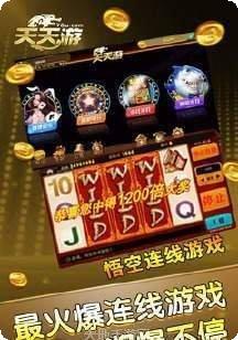 天天游78游戏下载