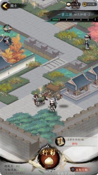 我在江湖之缥缈剑诀bt版激活码