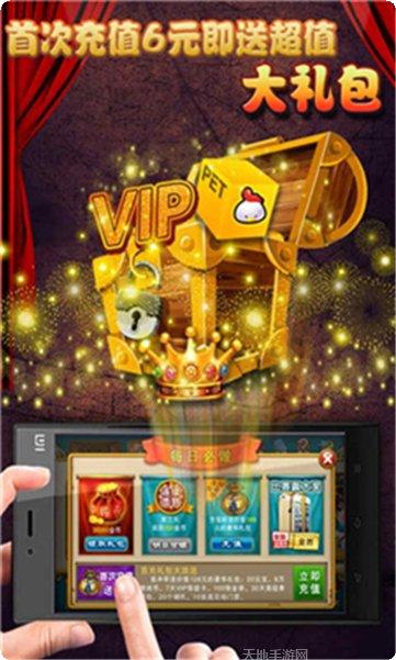 evo视讯娱乐下载