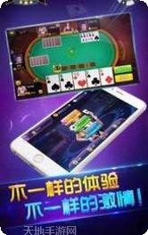 慧友棋牌玩法介绍