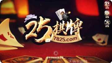 慧友棋牌金币获取