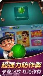 天天游78角色推荐