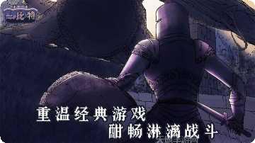 地牢勇者生存技巧分享