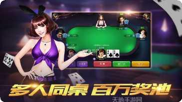 213棋牌游戏下载