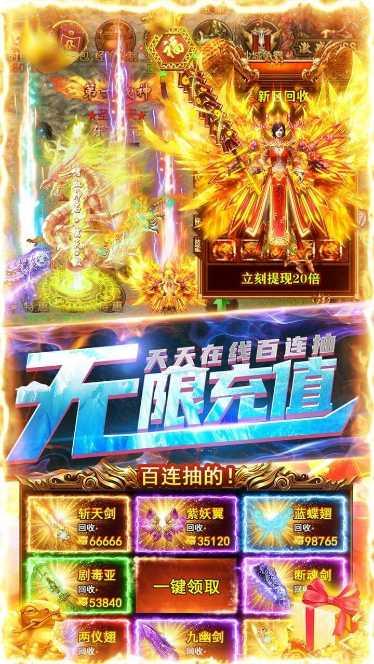 诸世王者新职魔化大圣技能介绍