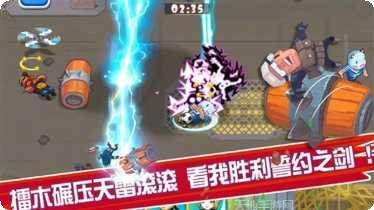 足球大赛游戏下载