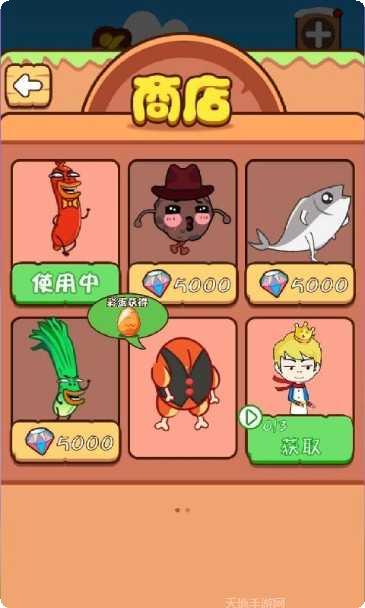 一刀斩装备获取