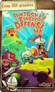 梦幻王国保卫战下载