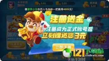 UU聚友棋牌游戏攻略