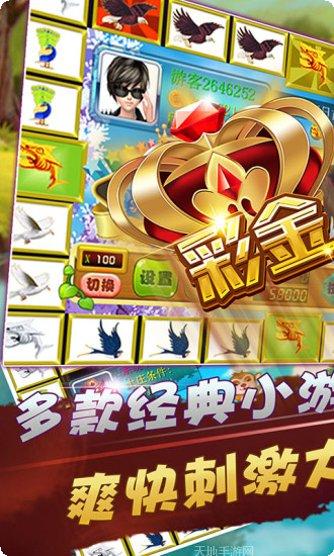 UU聚友棋牌最新版本