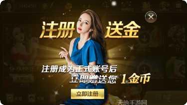 UU聚友棋牌游戏攻略