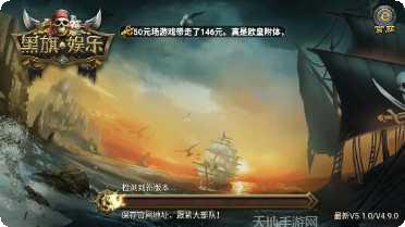 UU聚友棋牌安卓版