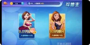 幸运城棋牌游戏下载