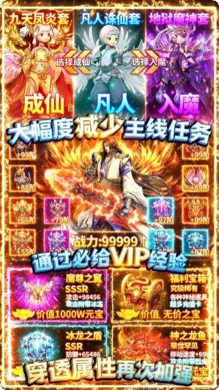 蜀山斗剑玩家交流