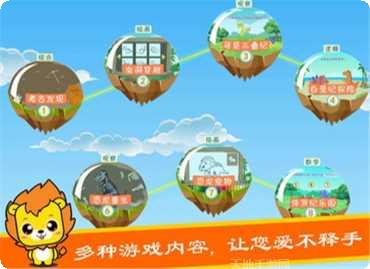 布丁儿歌早教游戏