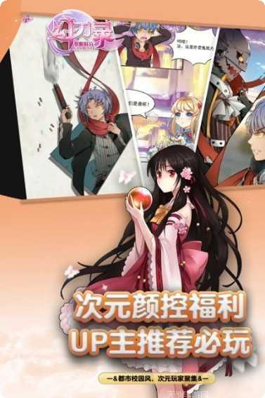 幻刃录果盘版激活码