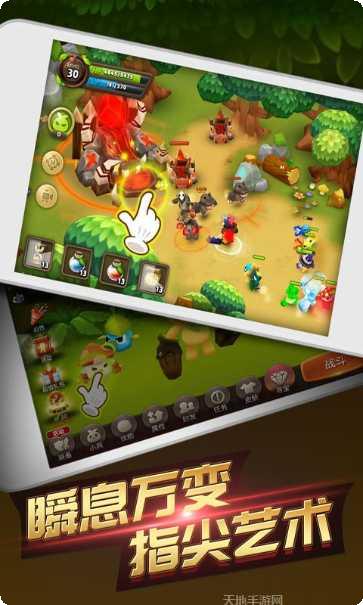 精灵战歌360版更新