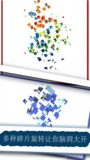 保卫碎碎岛攻略