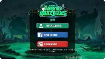 legend of aoe游戏攻略