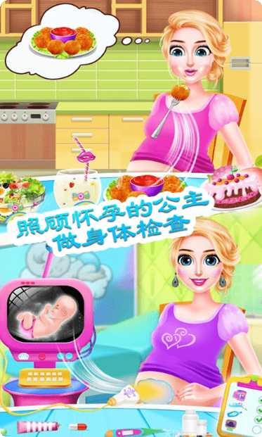 迷你城堡小镇警察局游戏攻略