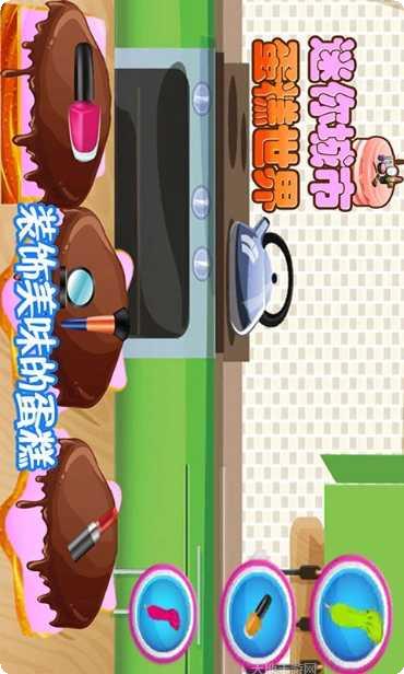 迷你城堡小镇警察局社区交流