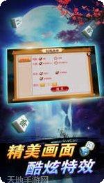 传世娱乐最新版本