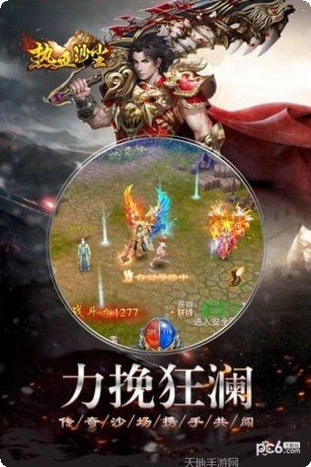 热血沙滩排球角色