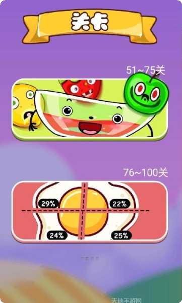 一刀斩战斗技巧