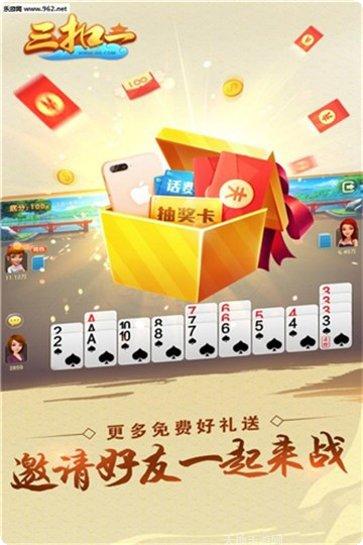 传世娱乐角色扮演