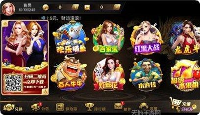 UU聚友棋牌下载