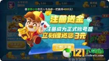 UU聚友棋牌游戏