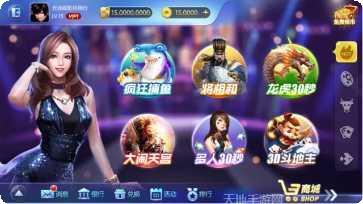 天天游78下载地址