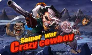 疯狂的交通玩法介绍