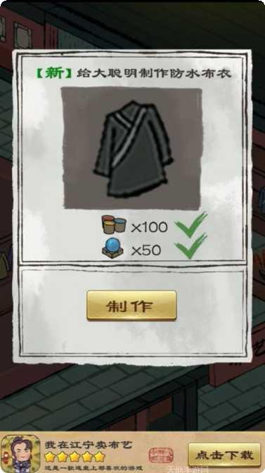 我在江湖之缥缈剑诀bt版礼包