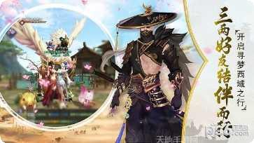 西域风云九游版礼包