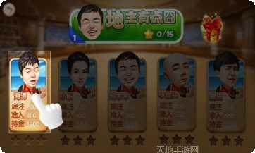 UU聚友棋牌安卓版