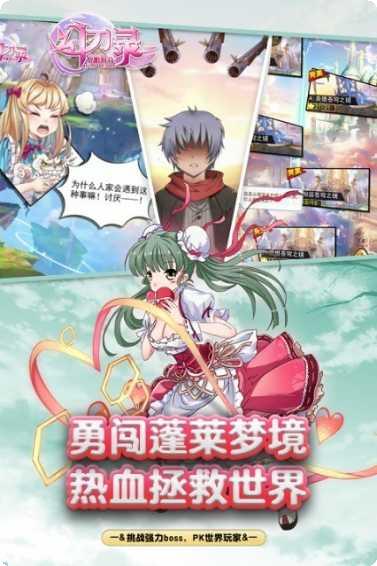 幻刃录果盘版礼包码