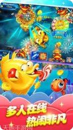 云海捕鱼金币获取方法