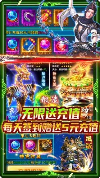 蜀山斗剑手游攻略