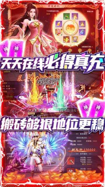 诸世王者新职魔化大圣攻略